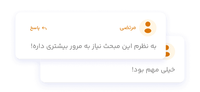 keepContact