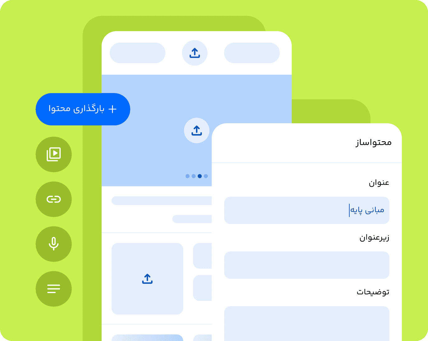animatedSlider